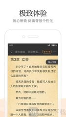 下注软件APP